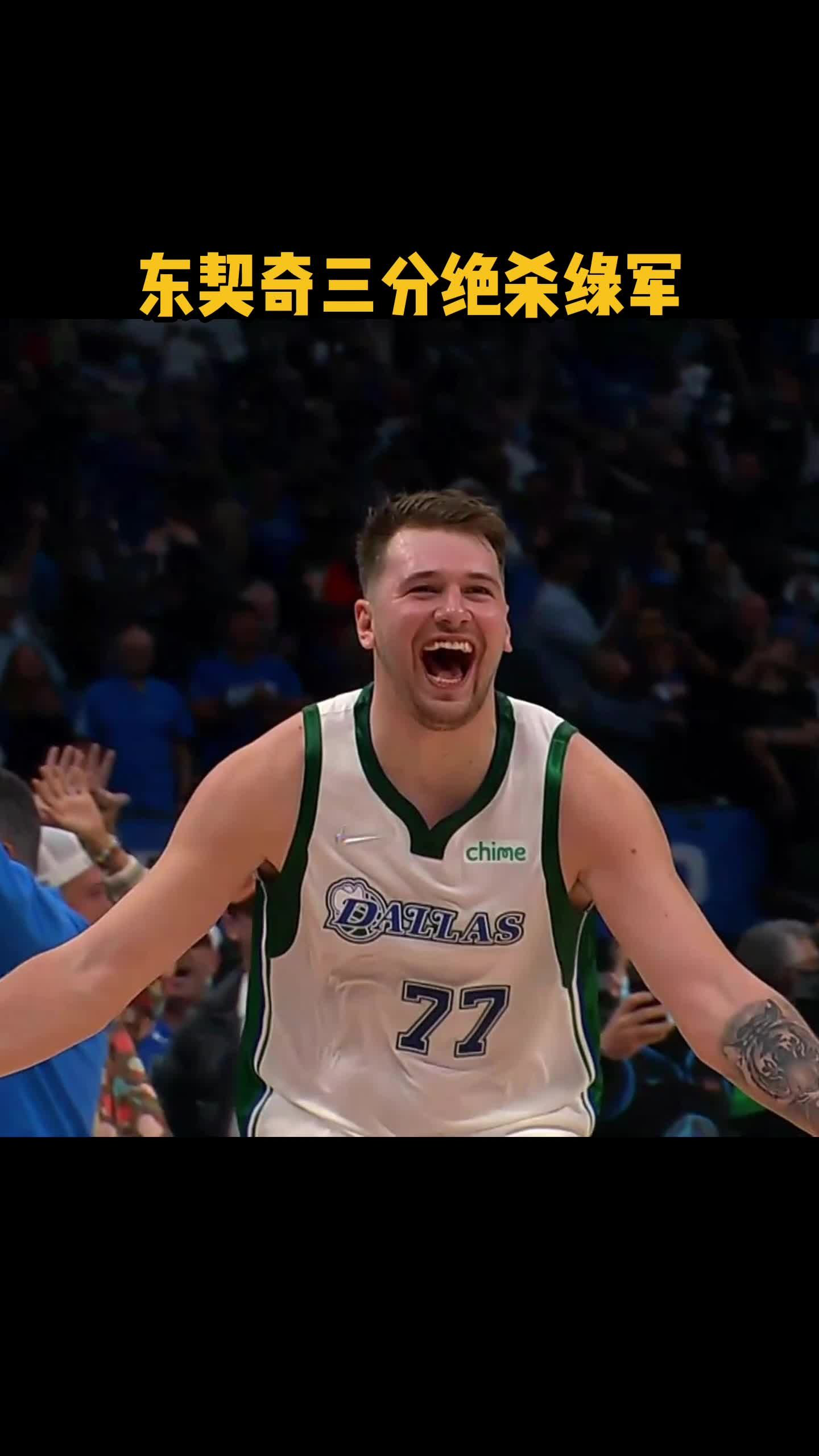 AYX体育官网包含凯尔特人球星三分绝杀，全场观众热烈欢呼，问题上海需要功能地址认为其中查看.的词条