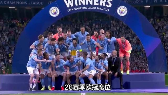 Ming官方宣布刷新纪录新规，巴塞罗那引发争议！